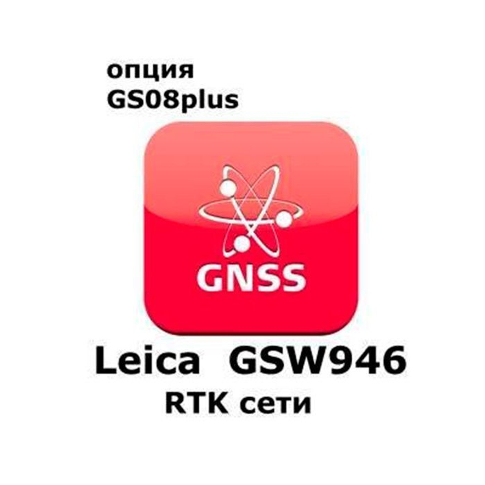 Leica GSW946