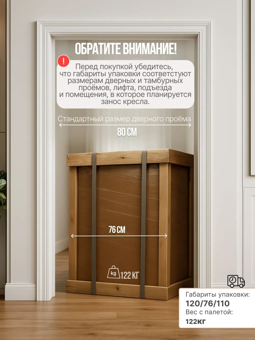 Массажное кресло Hatico Pro Premier 2SL 4D
