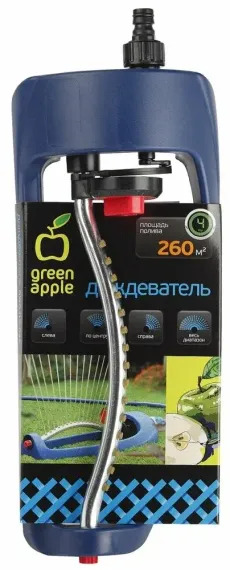 Дождеватель 260м2 алюм туба Green Apple 27988