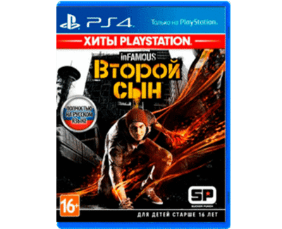 inFAMOUS: Второй сын (PS4) NEW