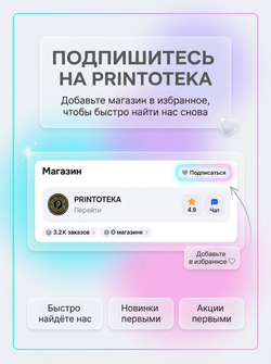 Кружка с фотографией, своим принтом и надписью на заказ