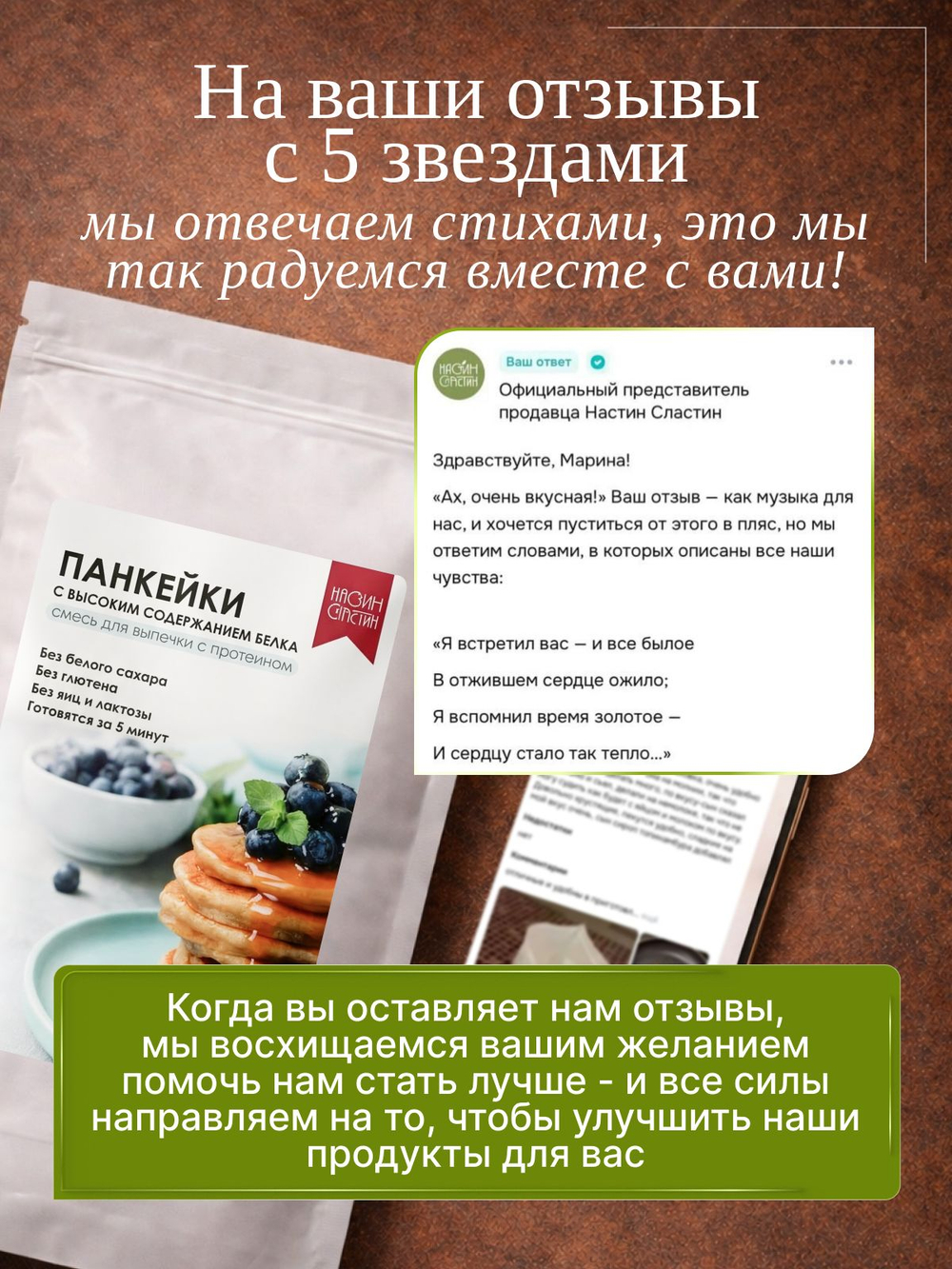 Смесь для выпечки, 200 гр, протеиновые панкейки, блины, оладьи, без сахара, без глютена