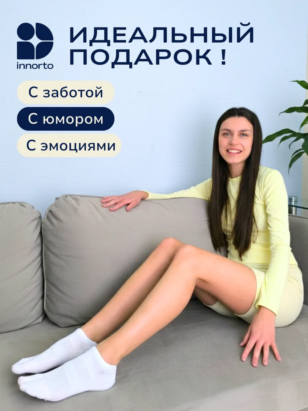 Носки таби укороченные