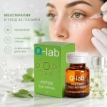 Peptide Eyes Refresh Q-lab