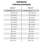 Бумага (картон) для творчества (1 лист) SADIPAL "Sirio" А2+ (500х650 мм), 240 г/м2, зеленый мох, 7877