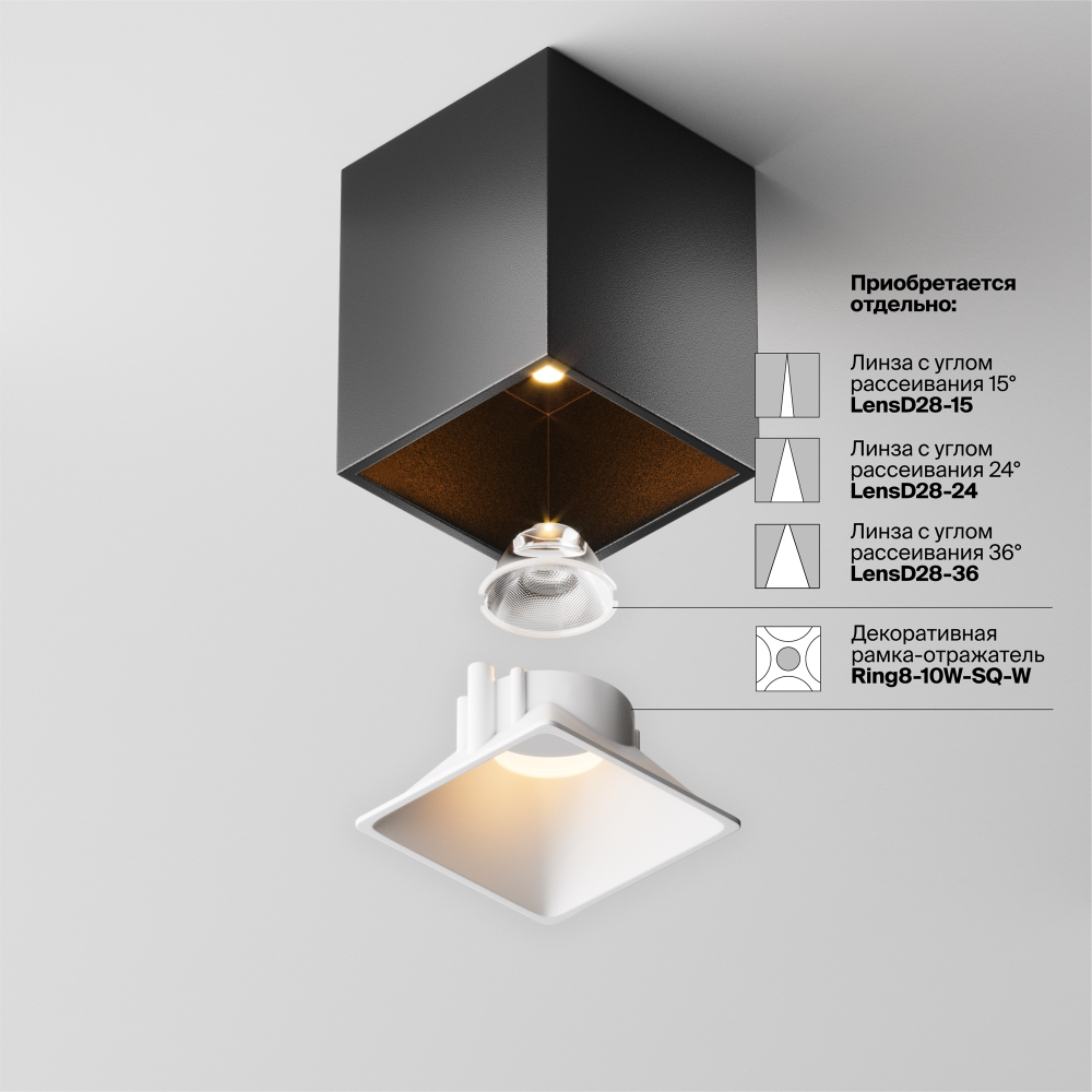 Накладной светодиодный светильник Maytoni Alfa LED C065CL-8W2.7K-SQ-B