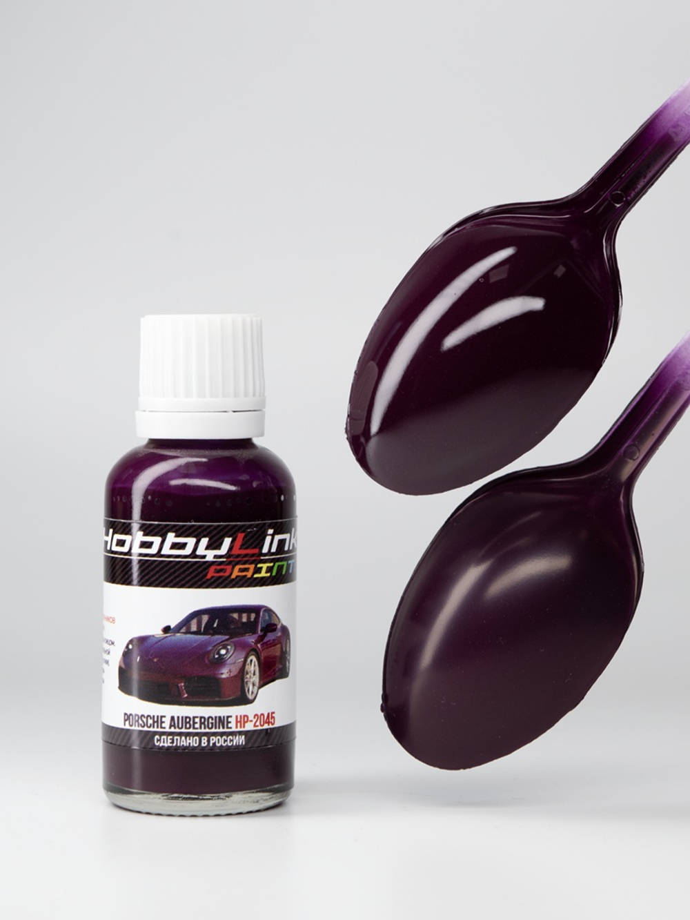 Краска лаковая HobbyLink Porsche Aubergine HP-2045