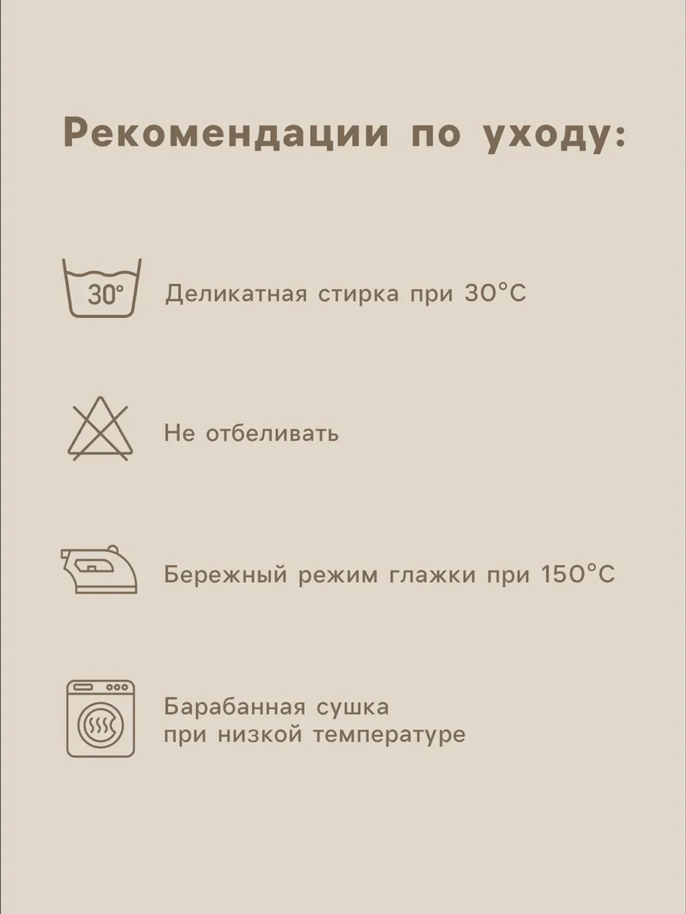 Пододеяльник 180×220 см, сатин