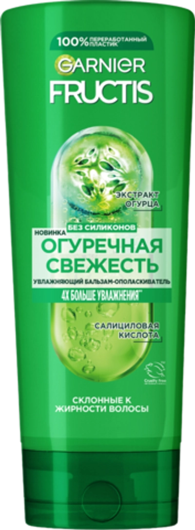 Fructis Бальзам-ополаскиватель Огуречная свежесть 387мл