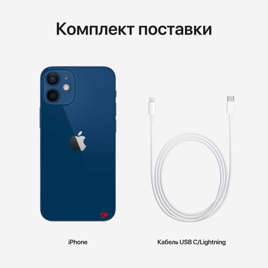 Apple iPhone 12 64GB Blue (Синий)