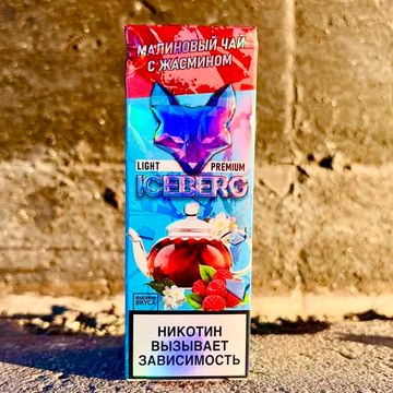 Купить Жидкость Iceberg Ice Legend Salt - Малиновый Чай с Жасмином 30 мл
