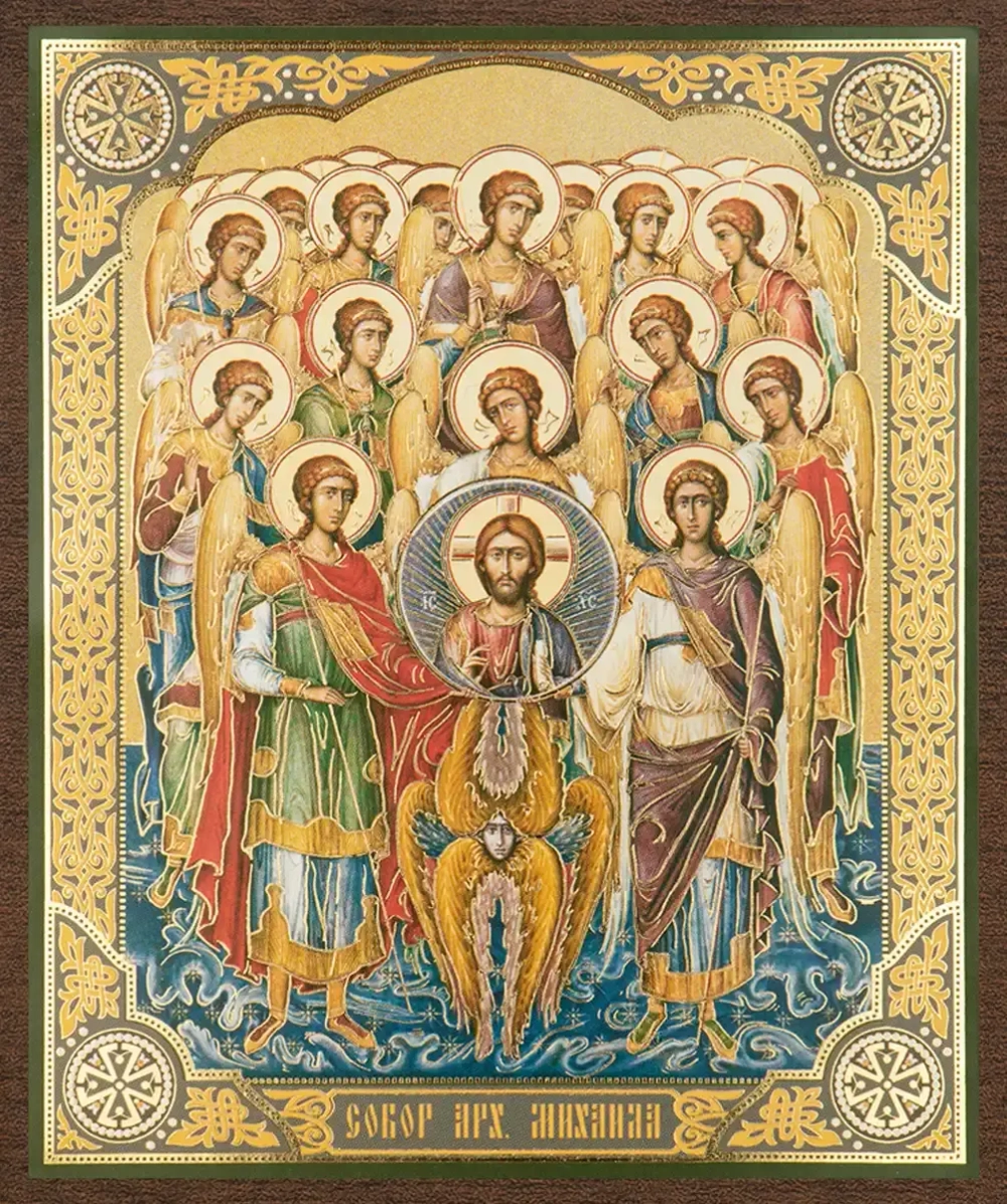 Икона "Собор Архангела Михаила" 10х12 на МДФ-6 (1012-1422)