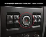 Магнитола для Renault Logan 1 / Sandero 1 / 2009-2014 - Teyes CC4 монитор 9.2" 2K QLED на Android 14, Быстрейшая, Snapdragon 680, DSP, CarPlay, 4G SIM-слот