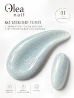 NUDE SHIMMER