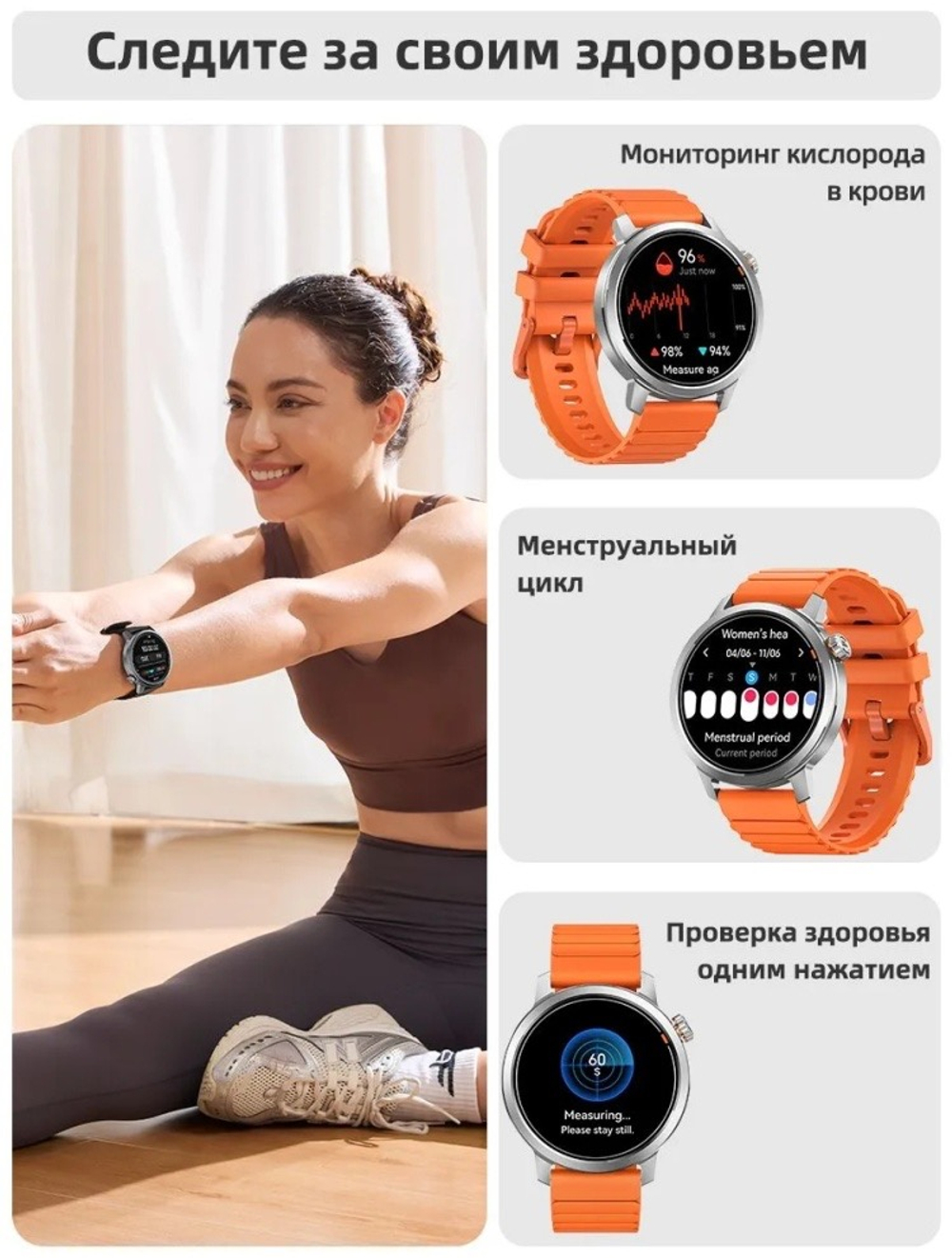 KOSPET ORB 46 мм серебристый-оранжевый