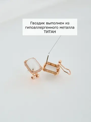 Серьги Отражение прямоугольные с серым опалом и кристаллами