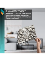 Фотообои на стену " Притягательная дама" 200х270см