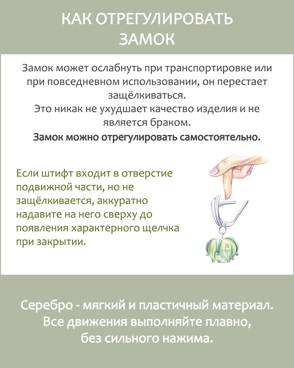 Серьги Элайна