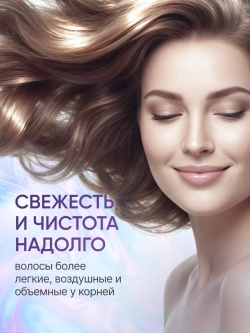 Шампунь глубокой очистки профессиональный