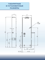 Замок электромеханический Promix-SM323.10.1-00 НЗ, 12 В белый