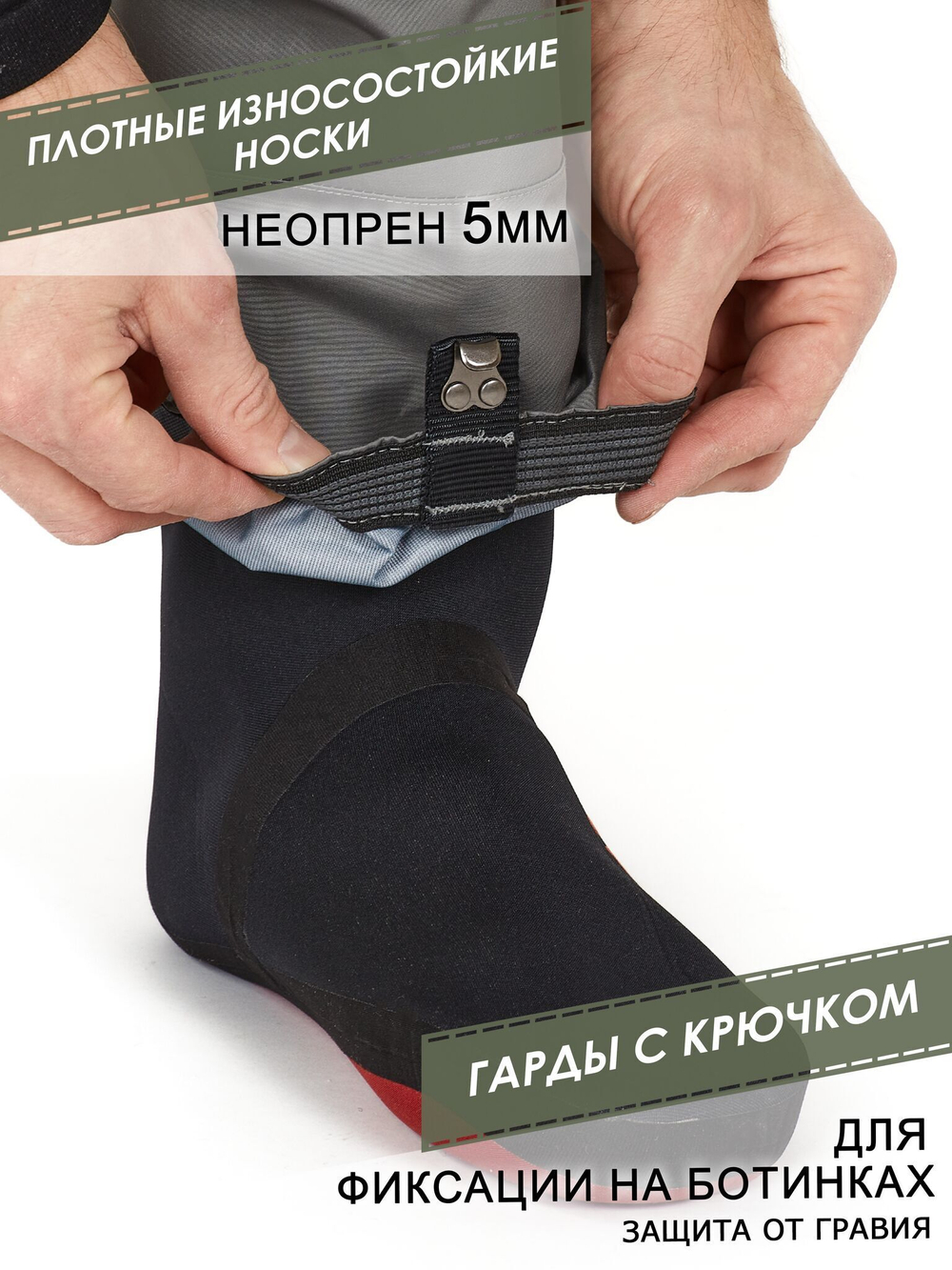 Полукомбинезон забродный Norfin PILOT STOCKINGFOOT 2 р.LS