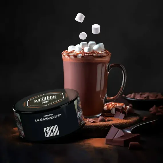 Must Have - Cacao (125г)