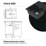 Мойка POLYGRAN GALS-620 космос №316, смеситель COLORADO черный №911