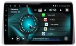 Магнитола для Renault Arkana 2019+ - Vaycar VA63-1219 на Android 13, 4G SIM-слот