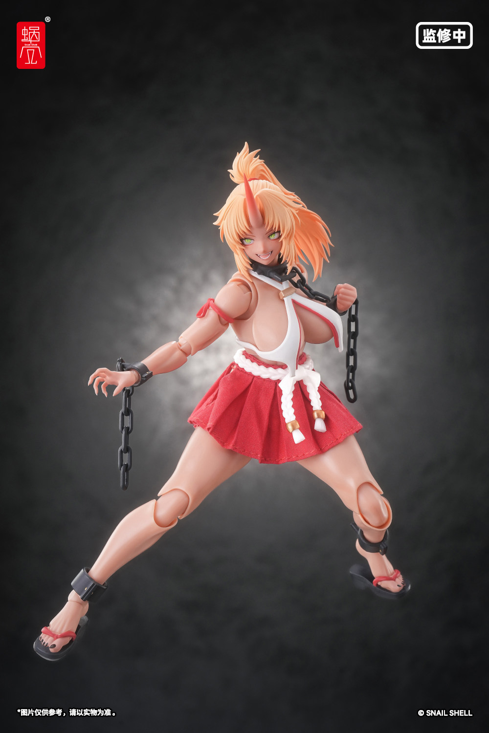 Момидзи / Momiji