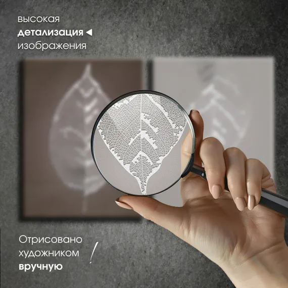 Модульная картина "Серебряные листья"