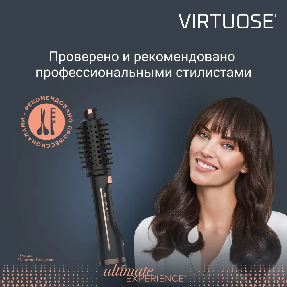 Вращающаяся фен-щетка Virtuose Rowenta Ultimate Experience CF9620F0