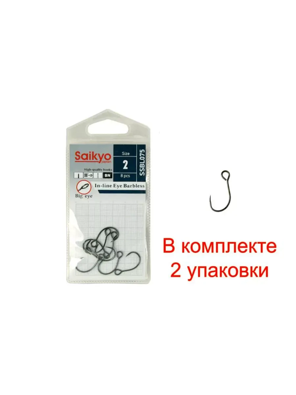 Крючки Saikyo SSBL075-BN IN-LINE EYE BARBLESS