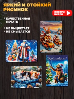 Новогодние магниты на холодильник символ года Лошади 2026