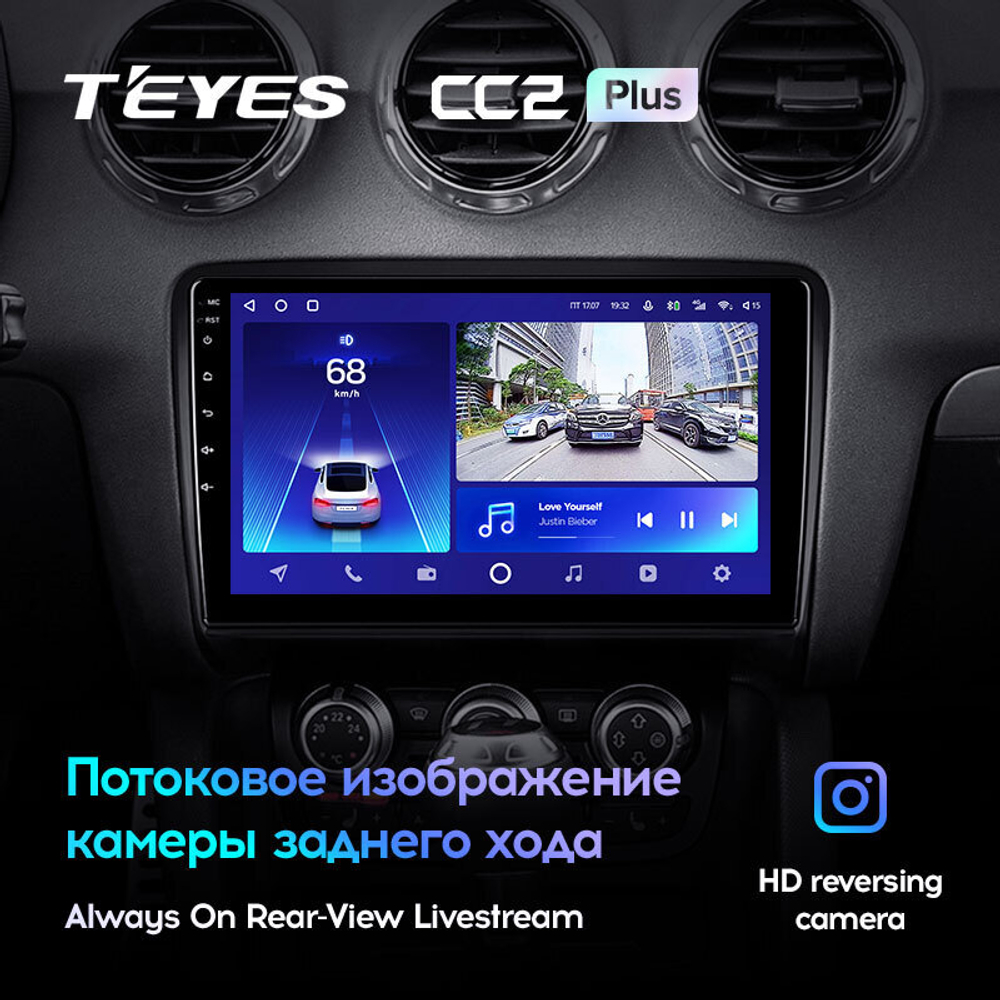 Teyes CC2 Plus 9" для Audi TT 2006-2014