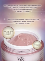 Гель-желе камуфлирующий для ногтей