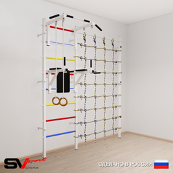 Шведская стенка Sv Sport 5710 (Турник стандарт/Брусья/Кольца/Канатный лаз)