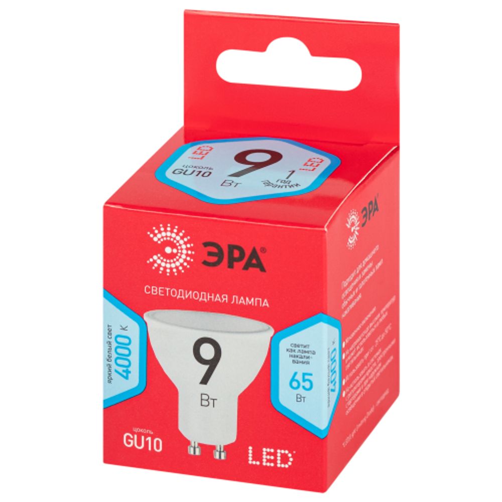 Лампа светодиодная ЭРА RED LINE LED MR16-9W-840-GU10 R 9Вт софит нейтральный белый свет GU10 | Лампы cветодиодные Точечные (Софиты) (MR, PAR)