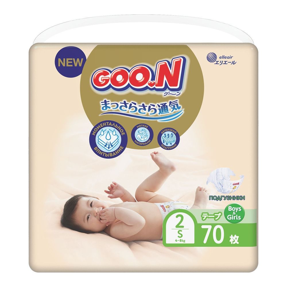 COO N 2 подгузники 70шт 4-8 кг
