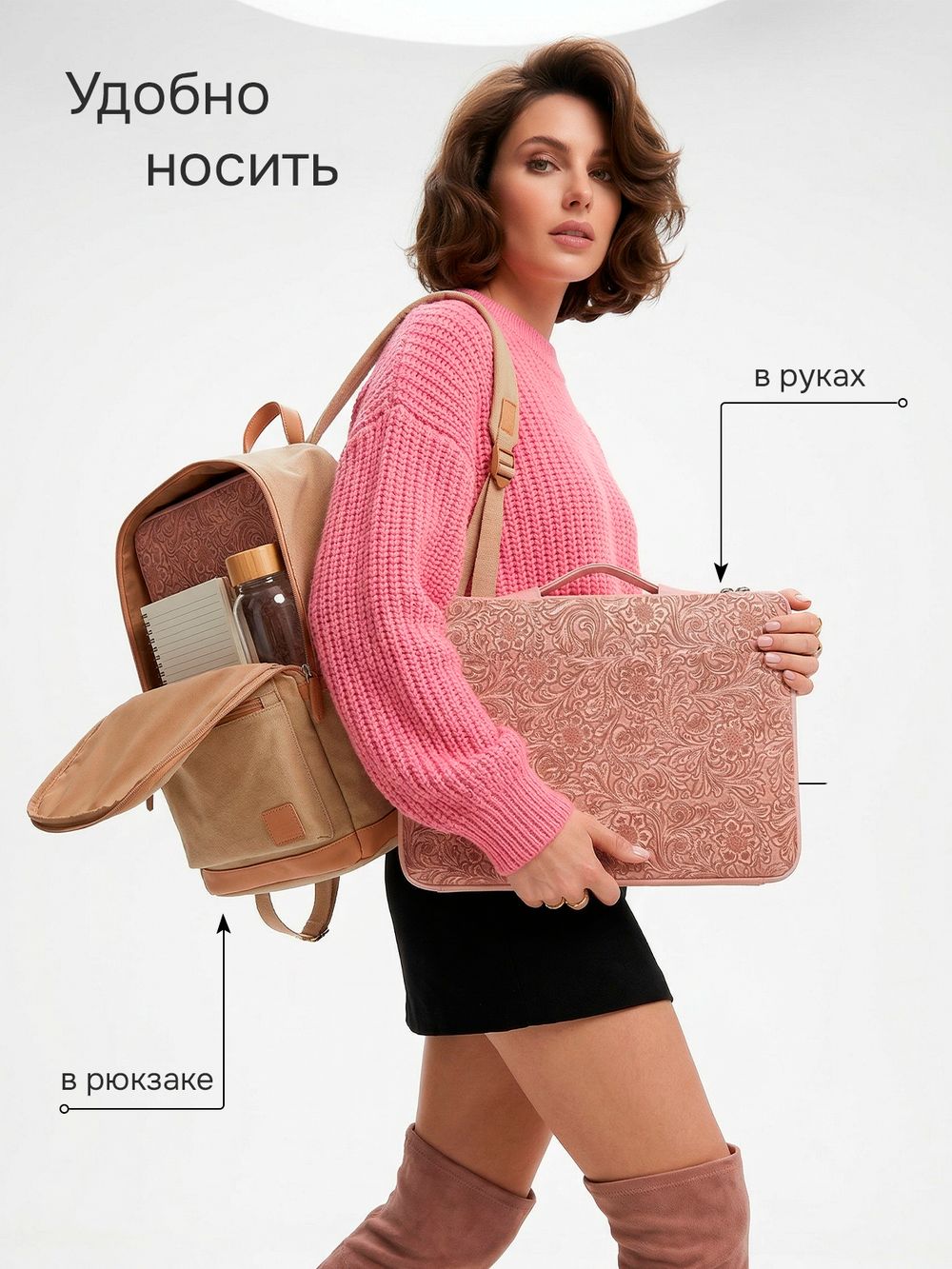 Чехол для ноутбука 14" и 15,6" (Розовый цветок)