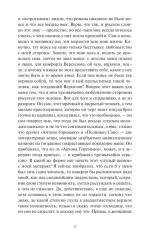 Подросток