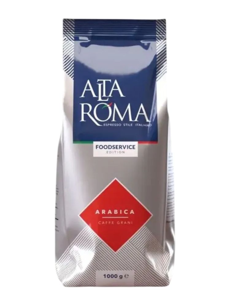 Кофе в зернах Alta Roma Arabica 1 кг x 2 шт