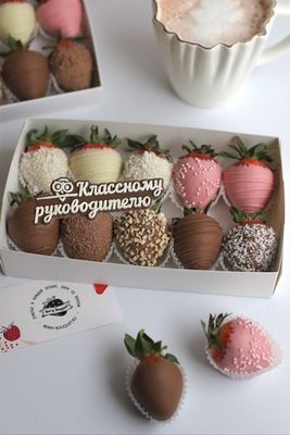 Набор клубники в шоколаде "Три шоколада с надписью"