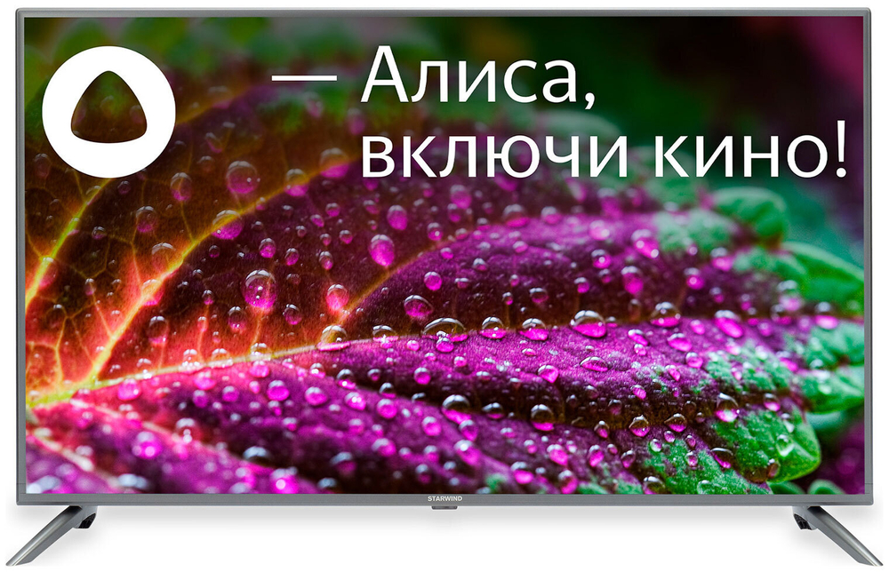 ЖК телевизор Starwind SW-LED50UG400(UHD Smart,Yandex,metal)