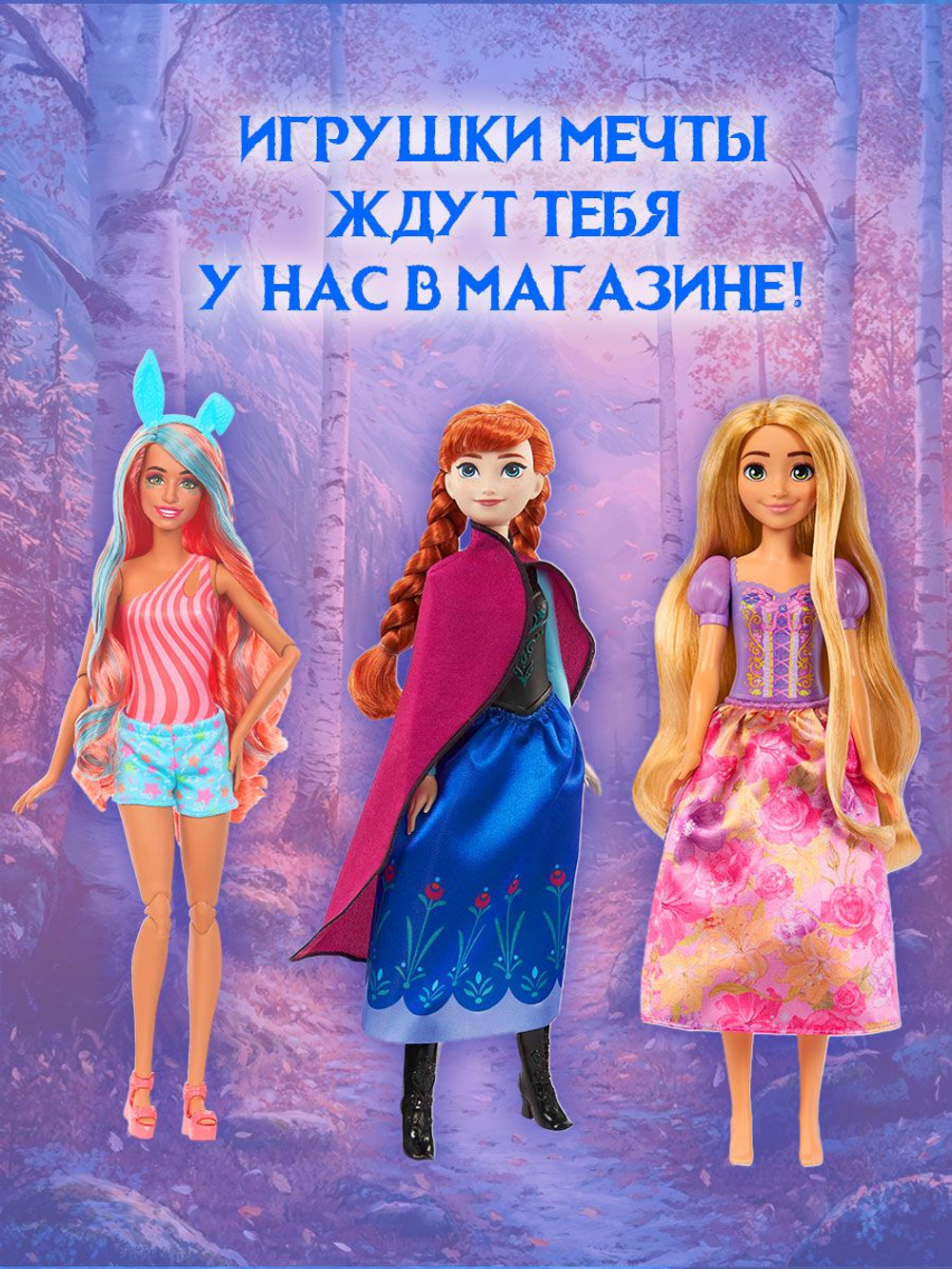 Кукла Disney Рапунцель. Подвижная кукла барби в красивой одежде. Mattel Disney Princess Rapunzel. HLW03