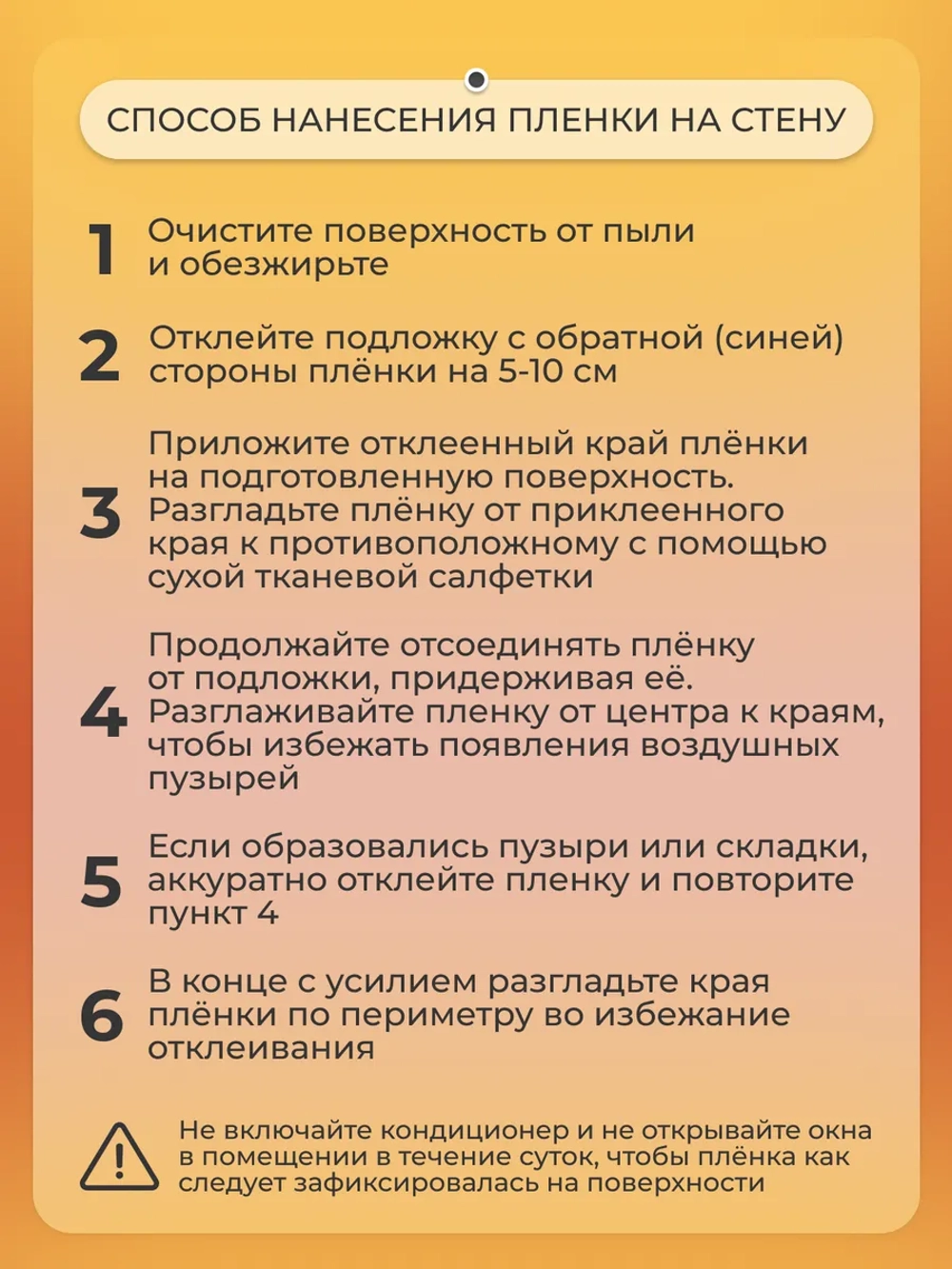 Пленка магнитно-маркерная самоклеящаяся 45*60 см матовая