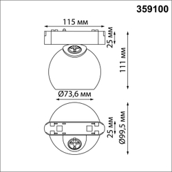 359100 SHINO NT23 194 черный Трековый светильник для низков. шинопровода IP20 LED 4000K 12W 48V 960Лм SMAL
