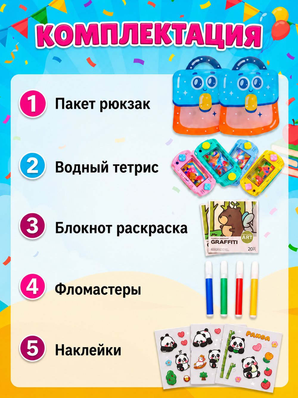 Подарочный набор №1, арт. 01501