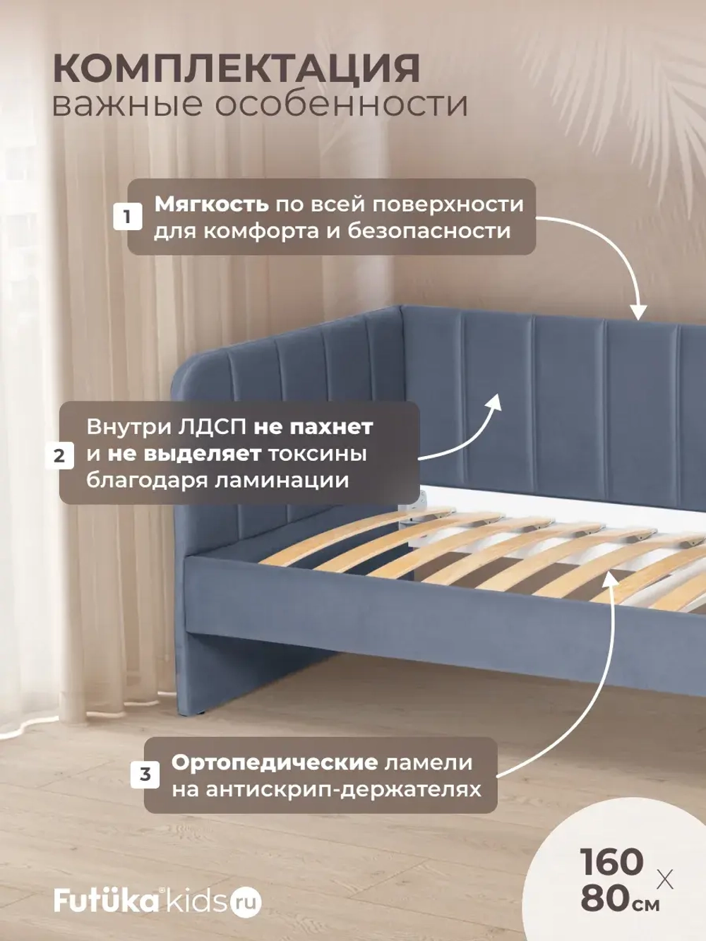 Диван - кровать 160х80 см Крекер ткань Тедди