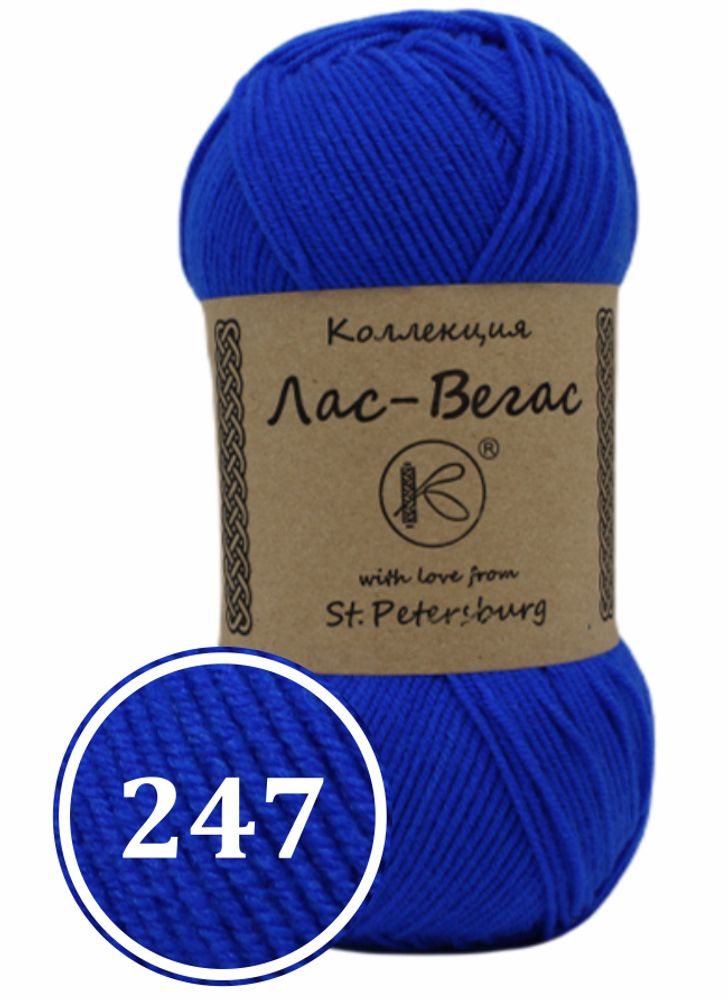 Пряжа синтетическая "Лас-Вегас" 100г (247)