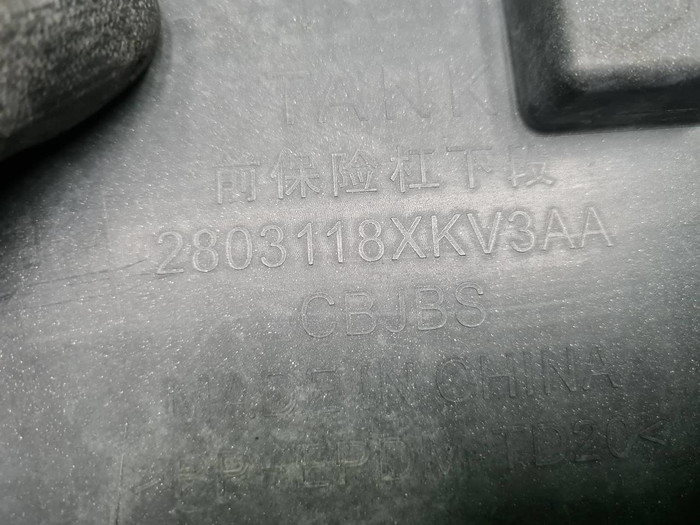 Бампер передний Tank 500 (2021-н.в.)